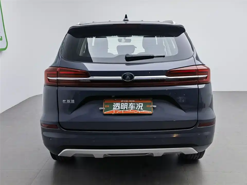 BYD Song