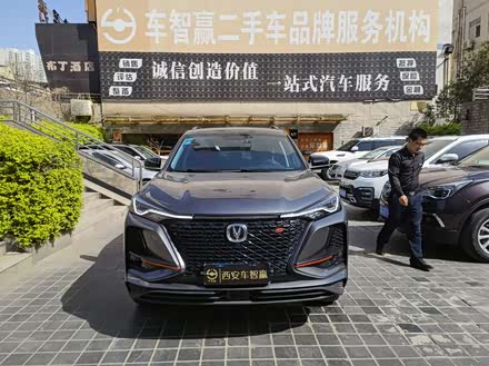 西安车智赢汽车服务有限公司