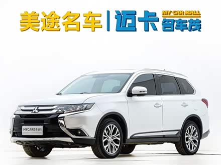 郑州市美途二手车