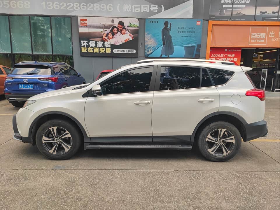 Toyota RAV4 Rongfang