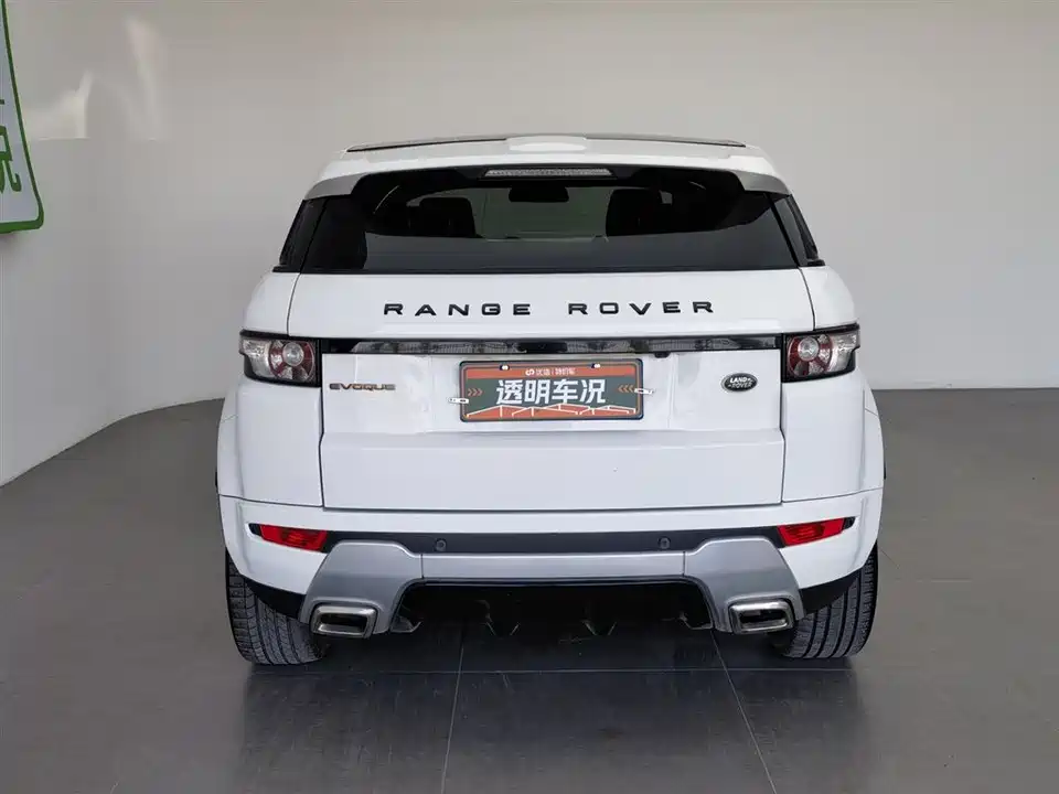Land Rover Range Rover Aurora