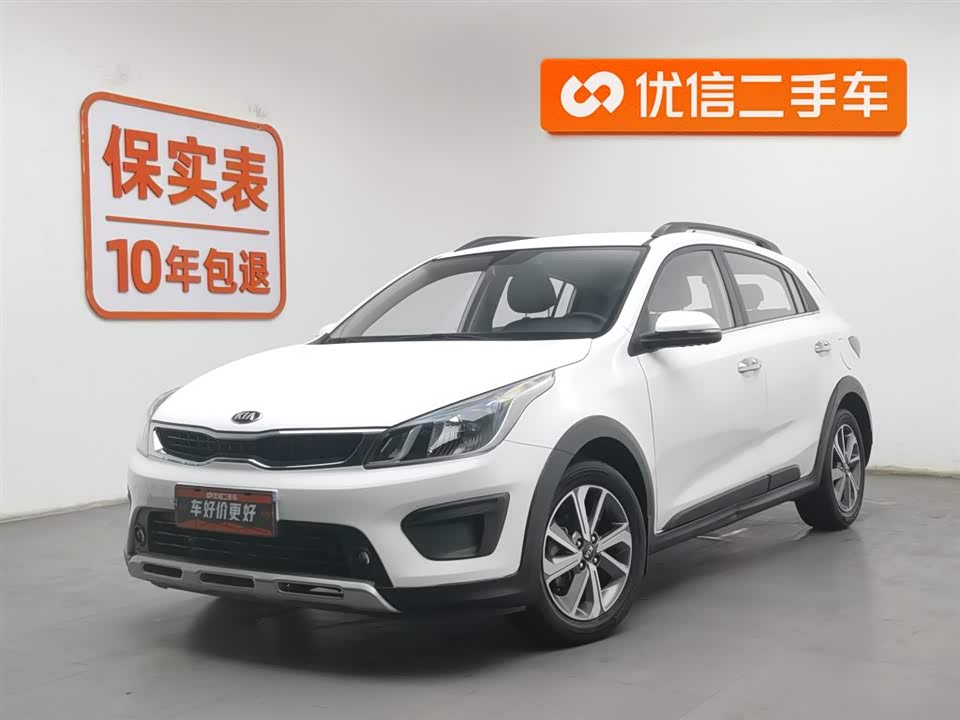 Kia KX CROSS