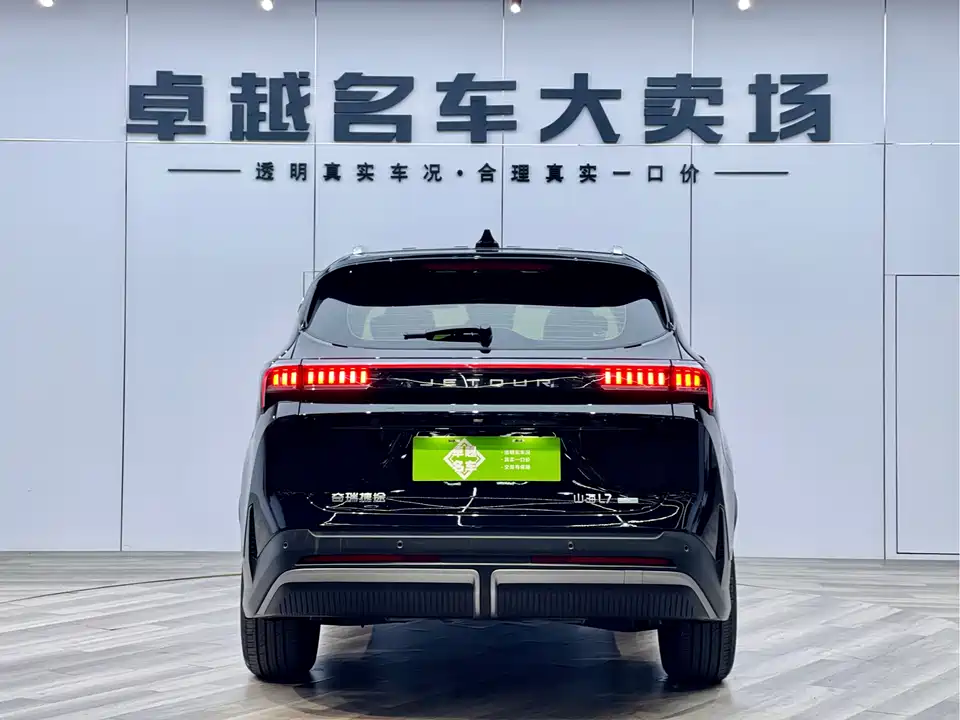 Jetour L7