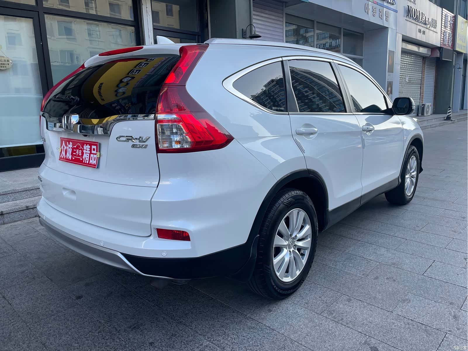 Honda CR-V, 2015 9