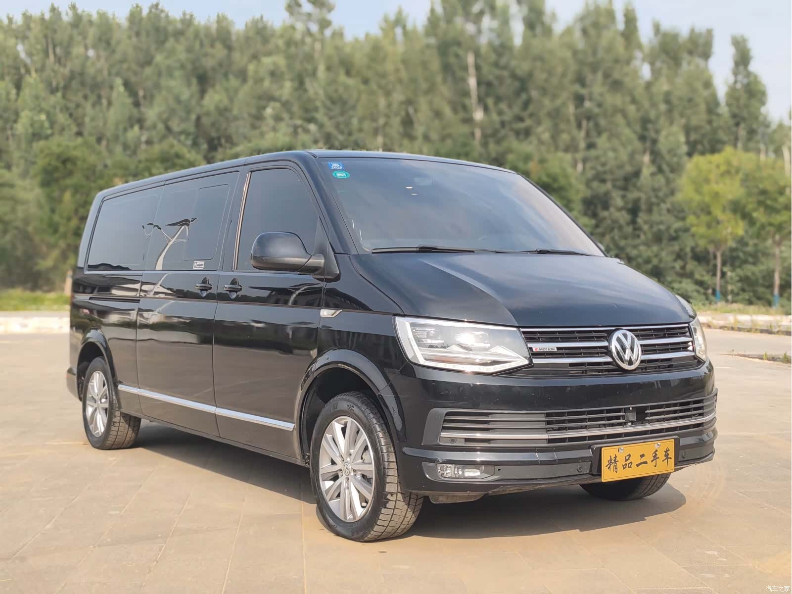 Volkswagen 7, 2017 3