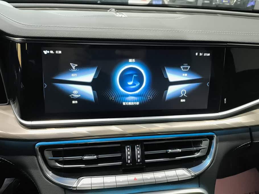 Hongqi H9
