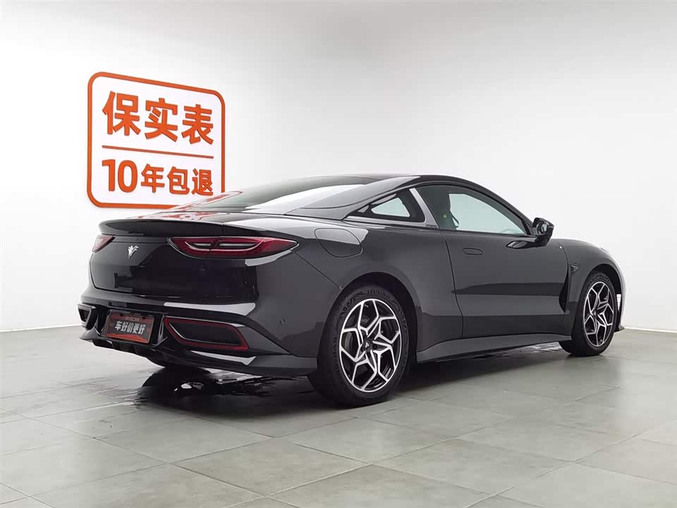 Neta Nezha GT