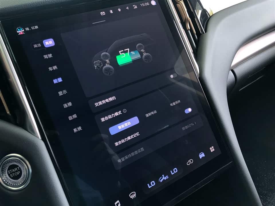 Hongqi HS7 PHEV