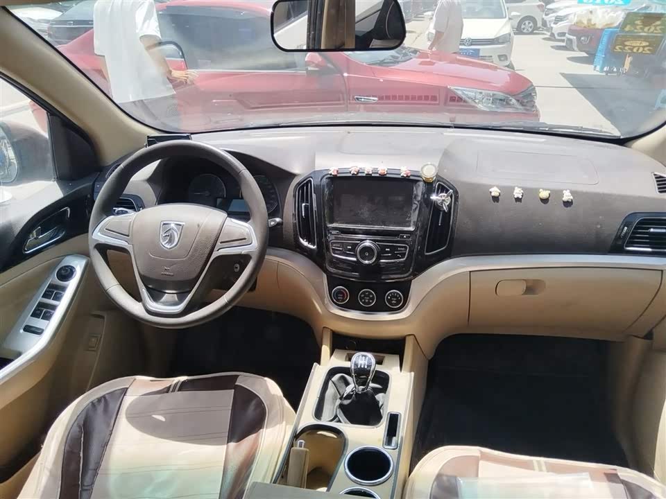 Baoding 730 Baoding 730