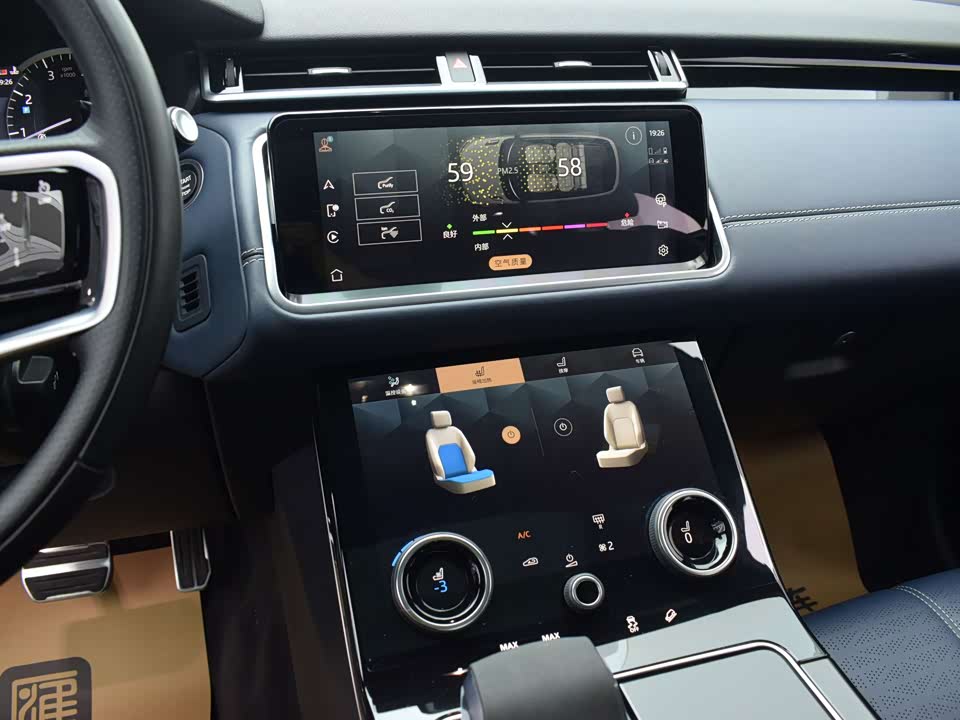 Land Rover Range Rover Star Pulse