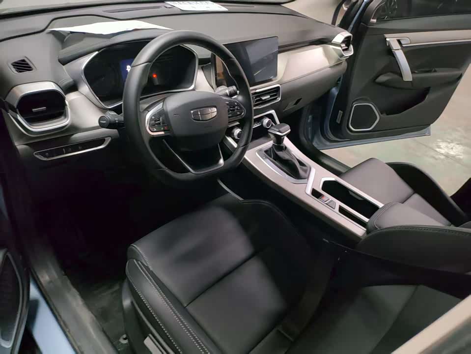 Geely Collray