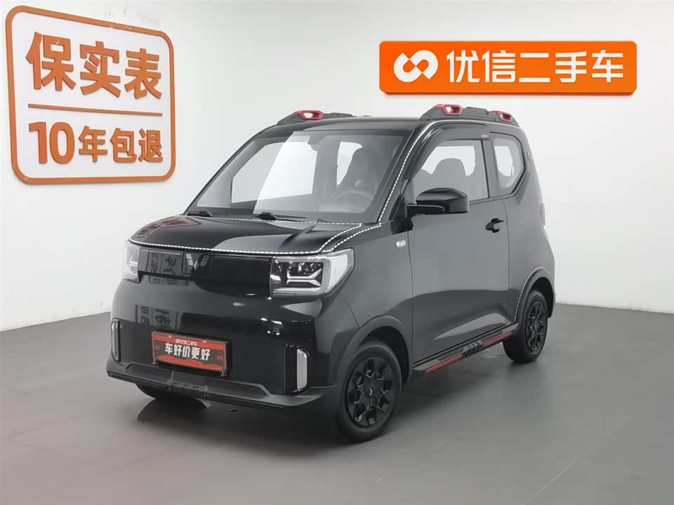 Wuling Hongguang MINIEV