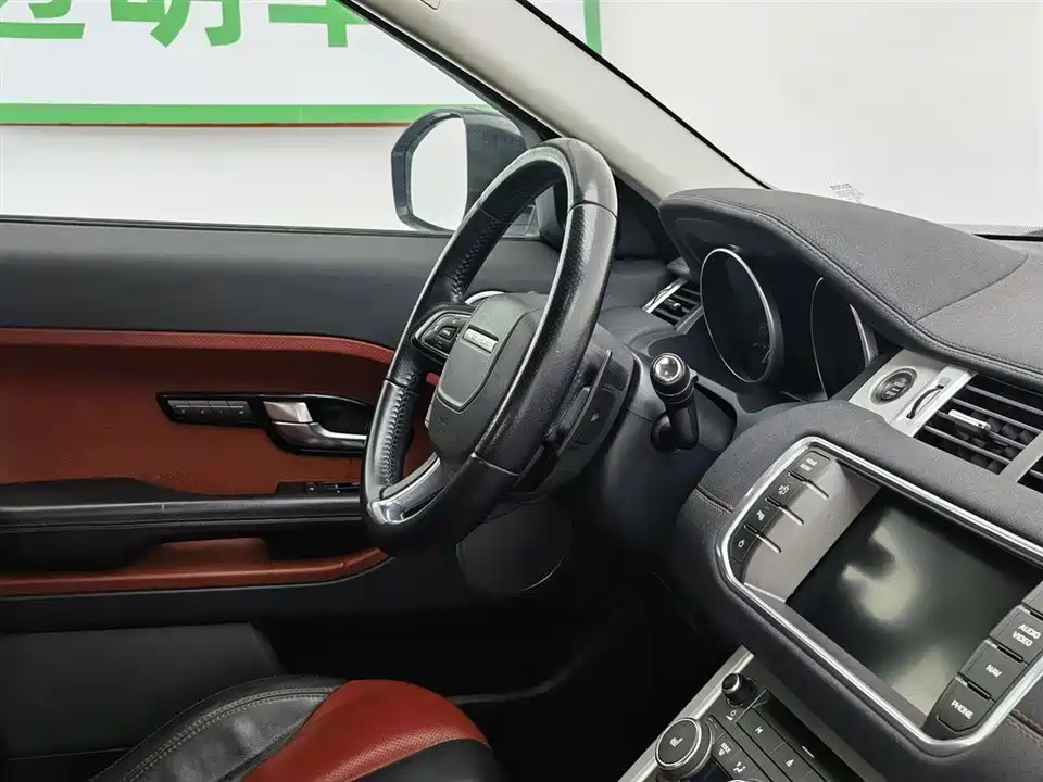 Land Rover Range Rover Aurora