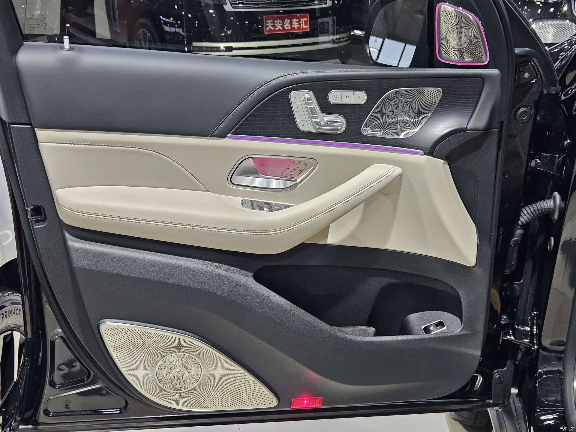 Mercedes-Benz GLS, 2024 8
