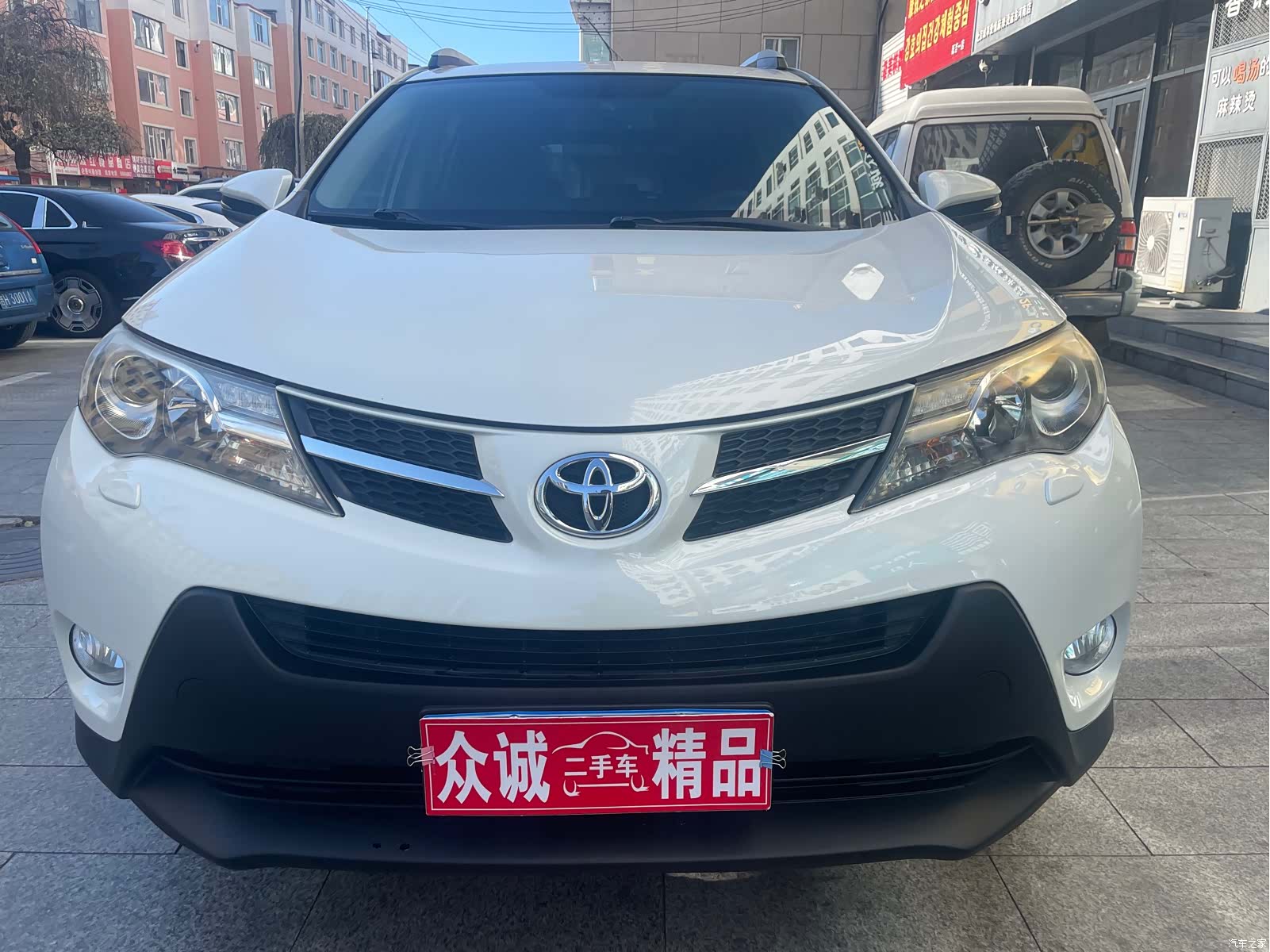 Toyota RAV4, 2016 1