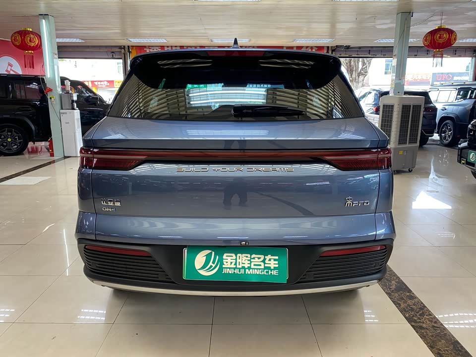 BYD Songjiang