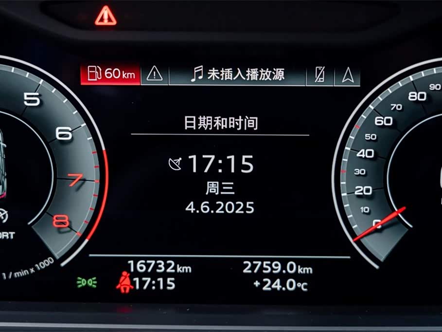 Audi A8 Audi A8