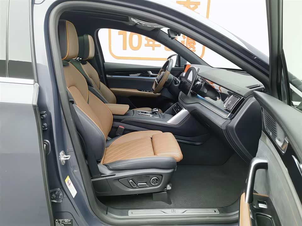 BYD Tangxin Energy BYD Tangxin Energy