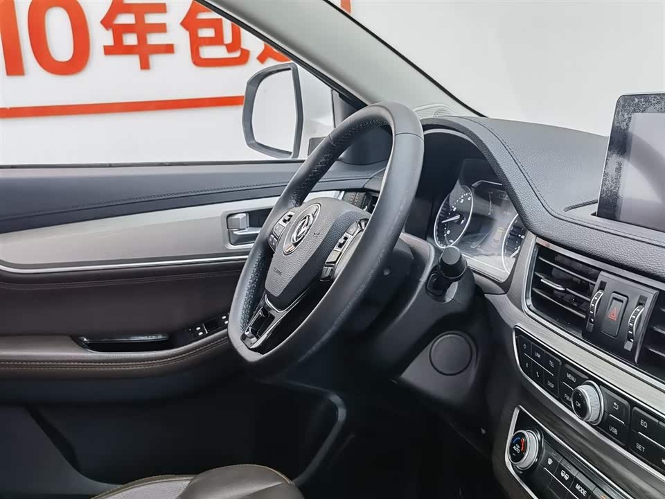 Forthing Jingyi X5 Forthing Jingyi X5