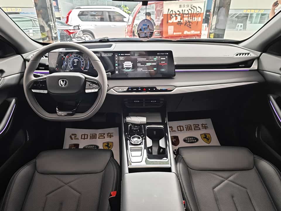 Changan Ruicheng PLUS