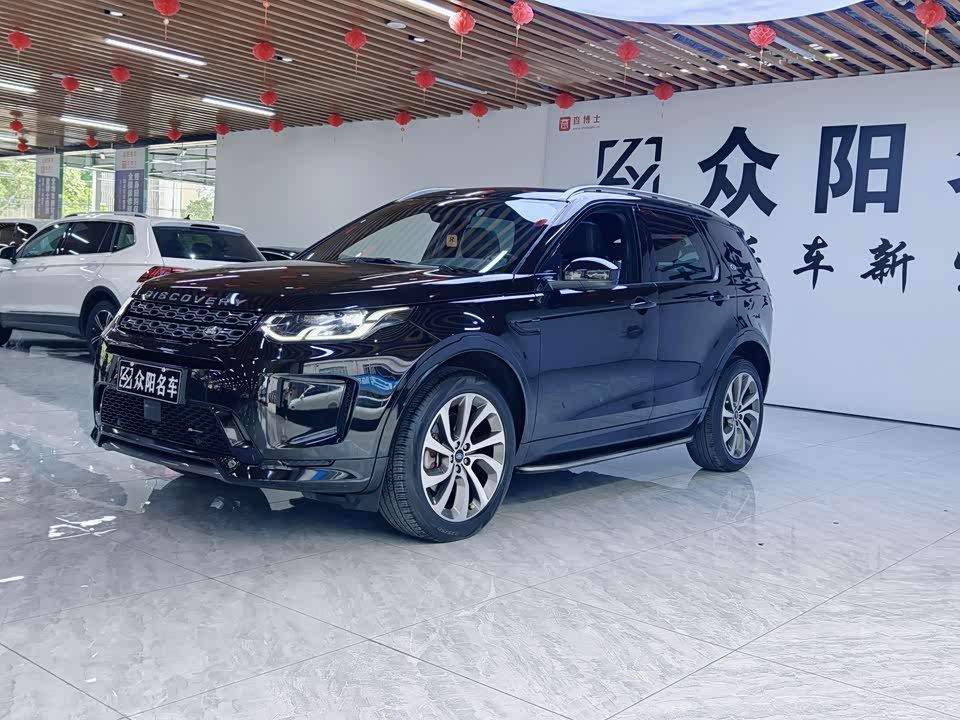 Land Rover Discover sports Land Rover Discover sports