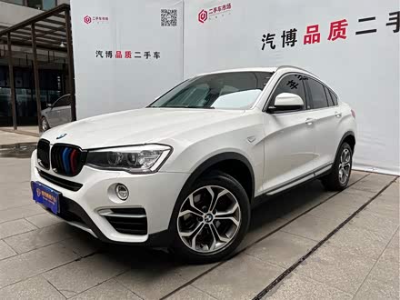 重庆德玛西亚汽车销售服务有限公司