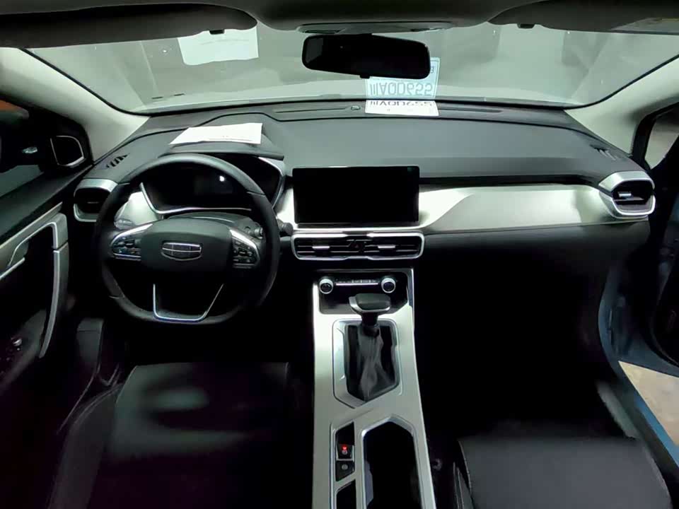 Geely Collray
