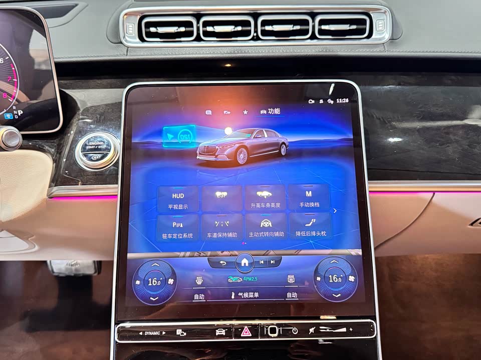 Mercedes-Benz Maybach S-class