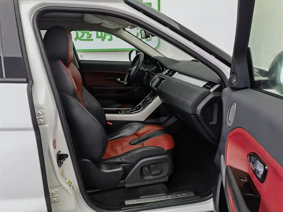 Land Rover Range Rover Aurora