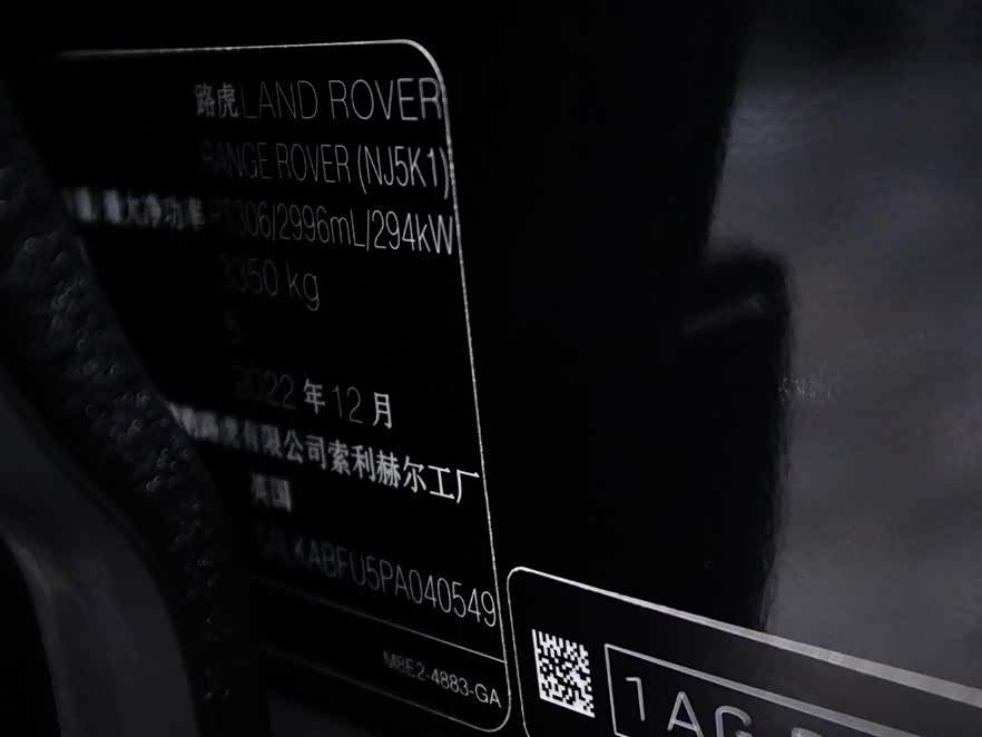 Land Rover Range Rover