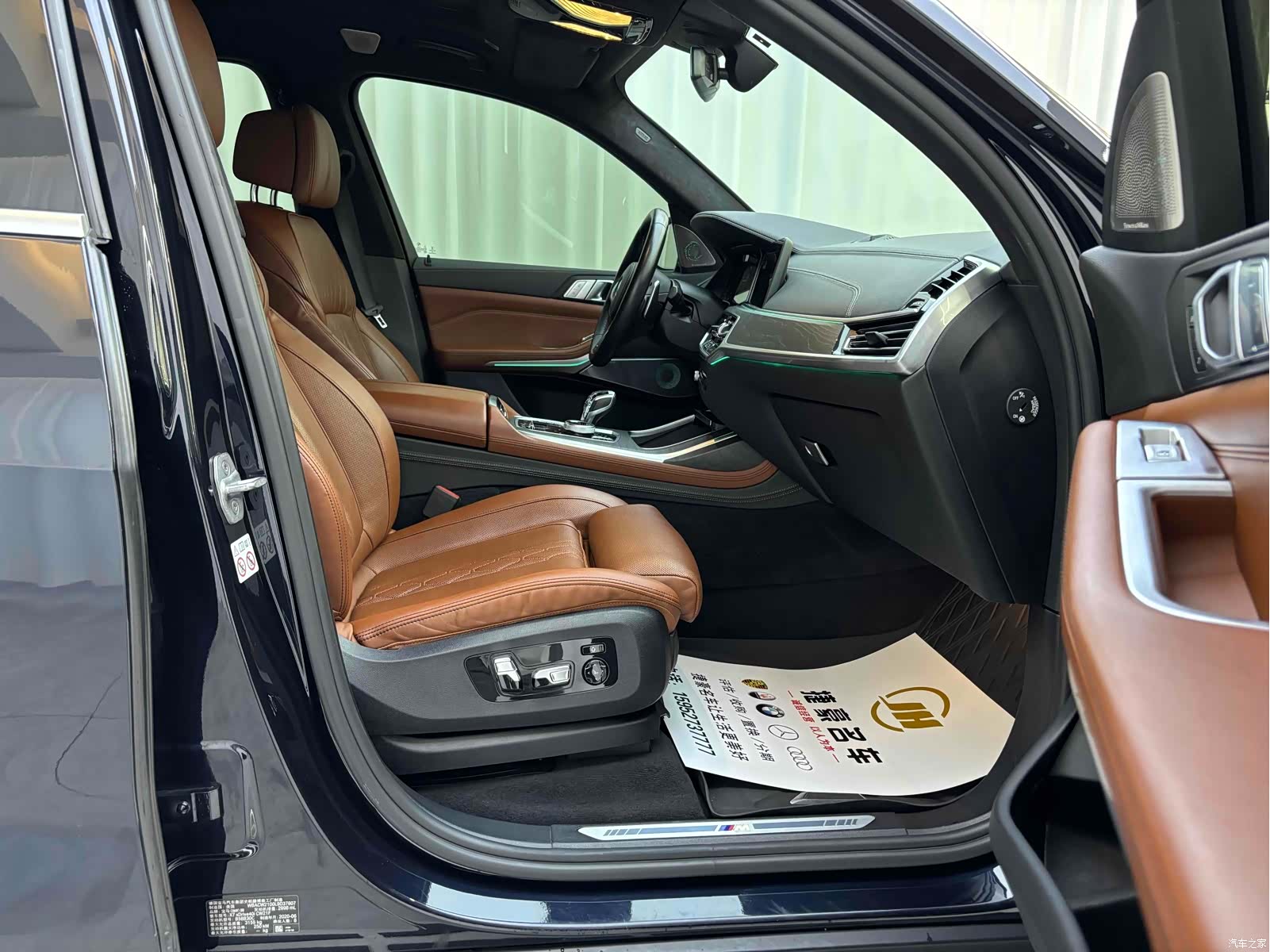 BMW X7, 2020 8