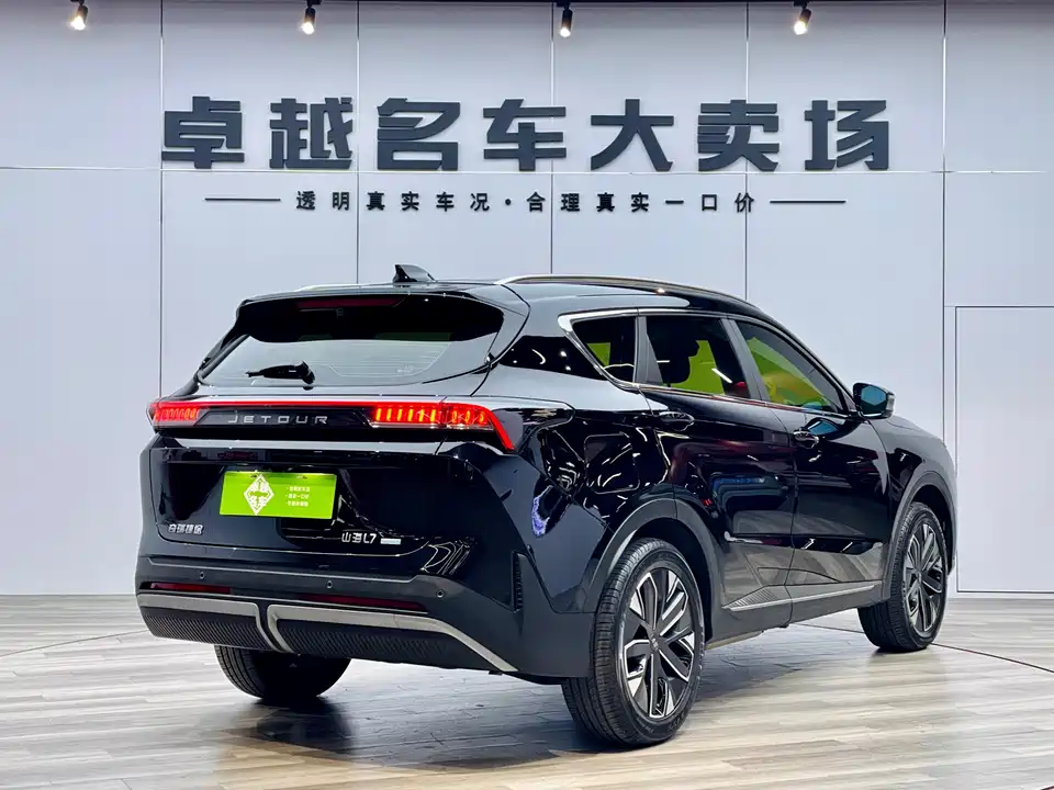 Jetour L7