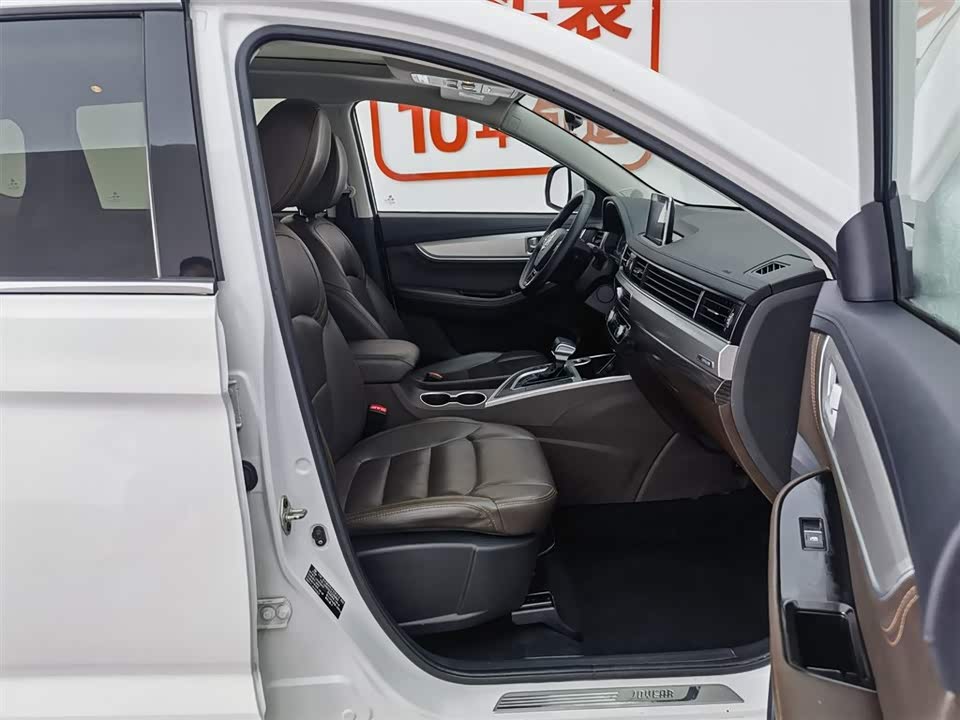 Forthing Jingyi X5 Forthing Jingyi X5