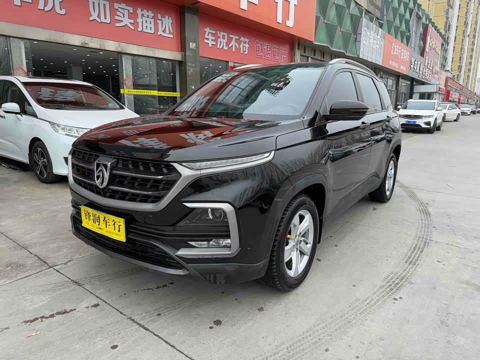 Baoding 530 Baoding 530