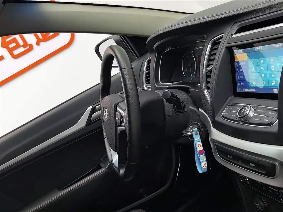 Geely Vision