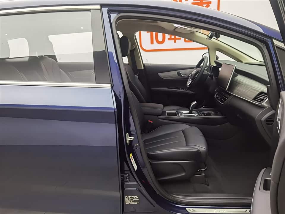 BYD Songjiang