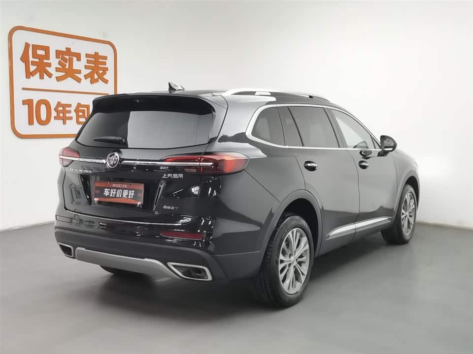 Buick Angkewei Plus Buick Angkewei Plus