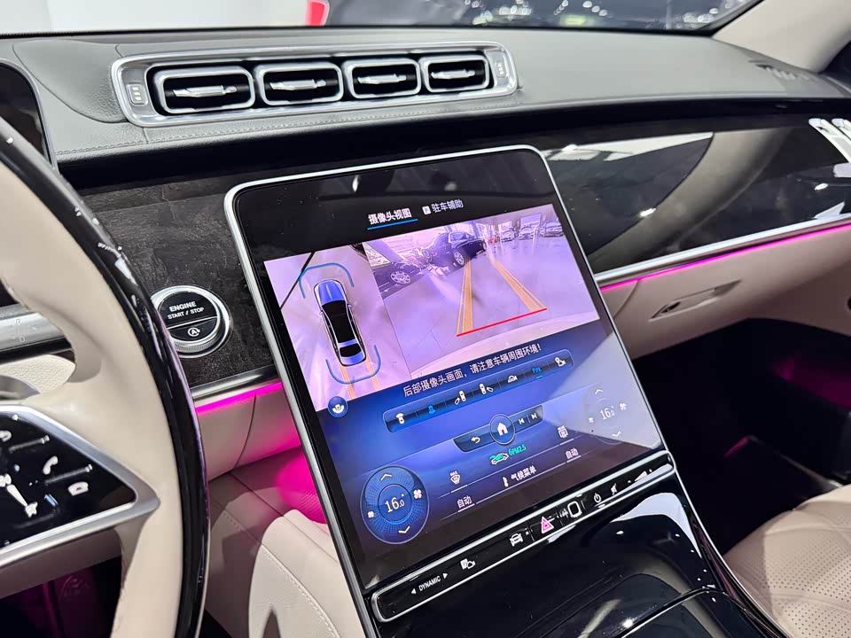 Mercedes-Benz Maybach S-class