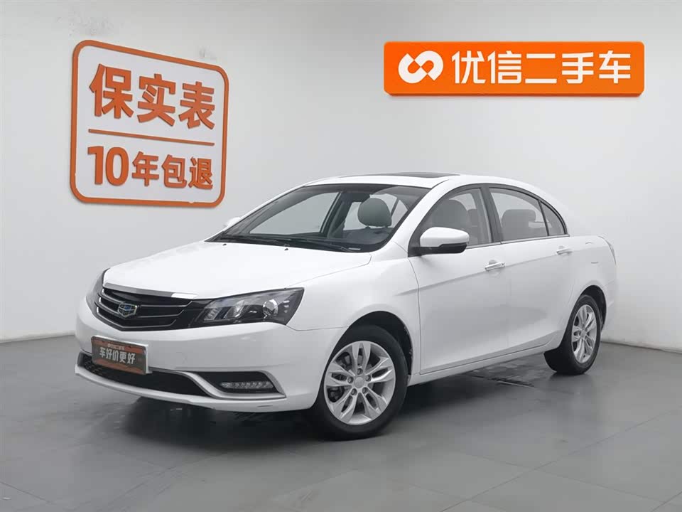 Shaanxi Xi'an Car