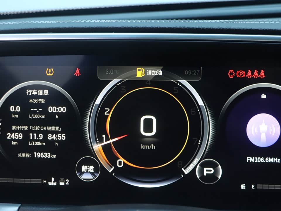 Trumpchi Trumpchi GS8