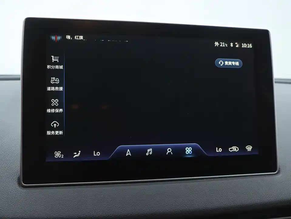 Hongqi E-QM5 Hongqi E-QM5