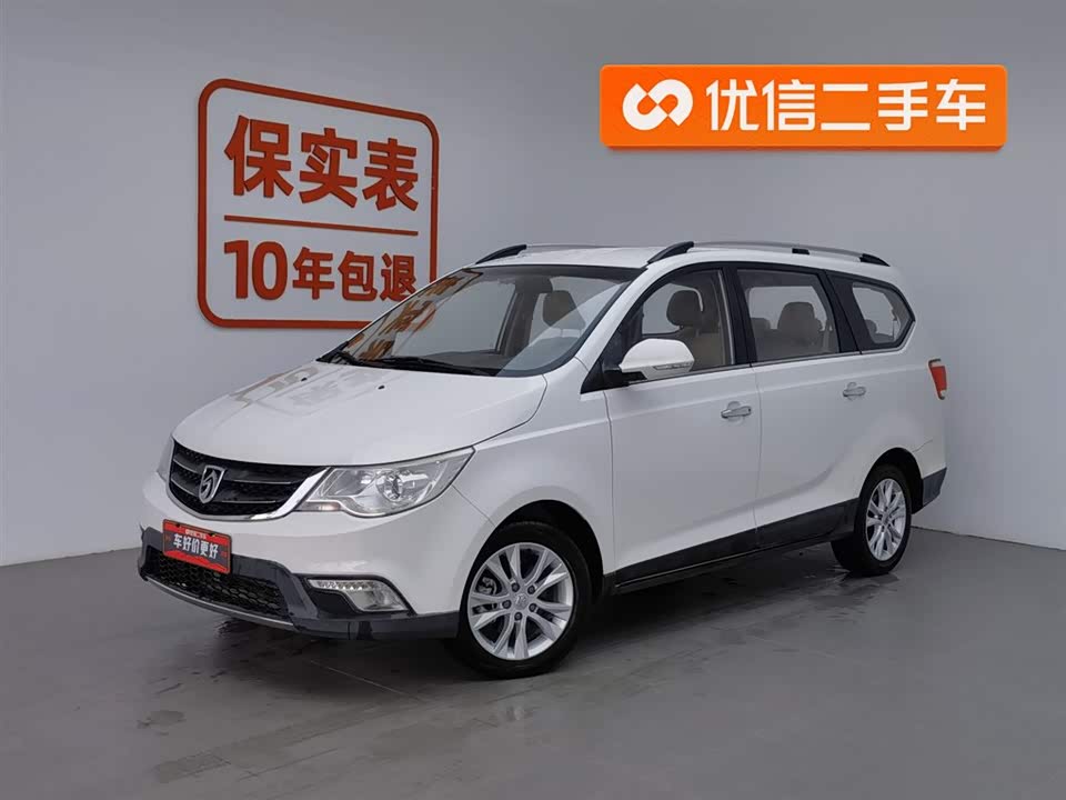 Baoding 730 Baoding 730