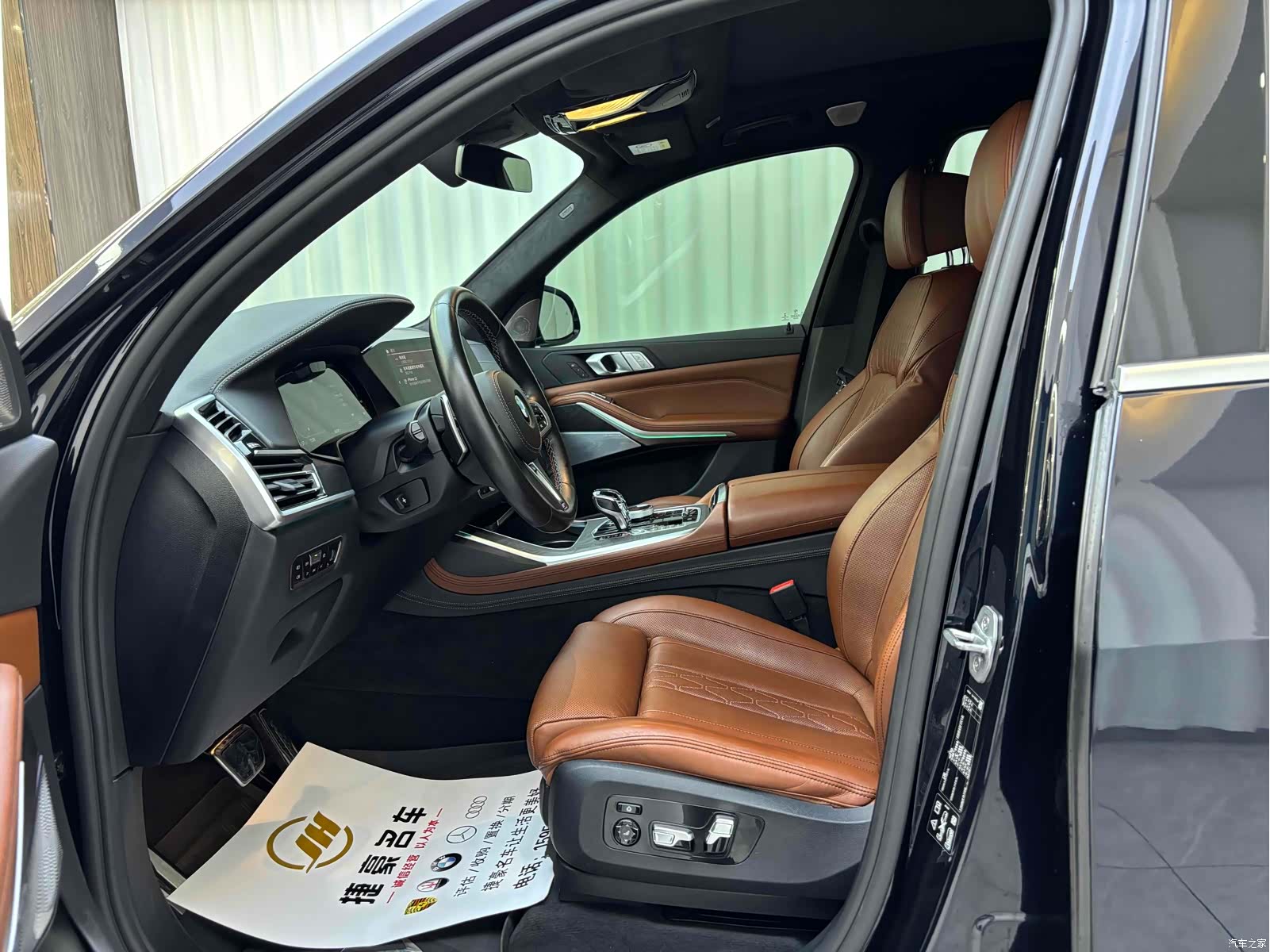 BMW X7, 2020 все фото