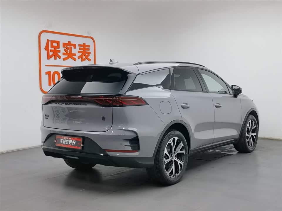 BYD Tangxin Energy