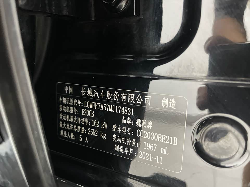 Tank 300 Tank 300