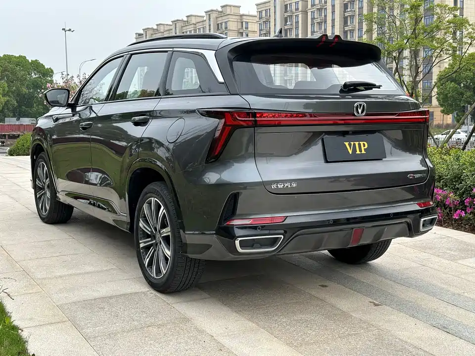 Changan CS75 PLUS
