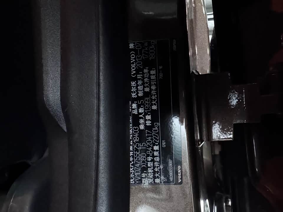 Volvo XC60 Volvo XC60