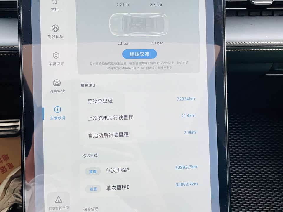XPENG P5 XPENG P5
