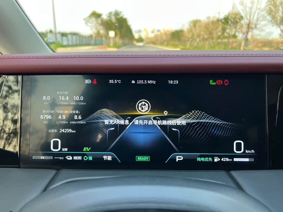 Trumpchi Trumpchi E9 Trumpchi Trumpchi E9