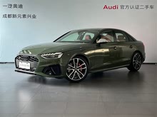 µS4 2023 S4 3.0TFSI